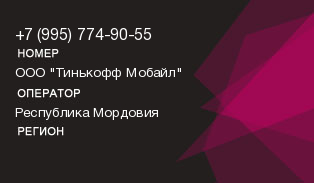 9957749055